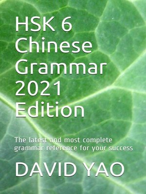 cover image of HSK 6 Chinese Grammar 2021 Edition 汉语水平考试规范性语法